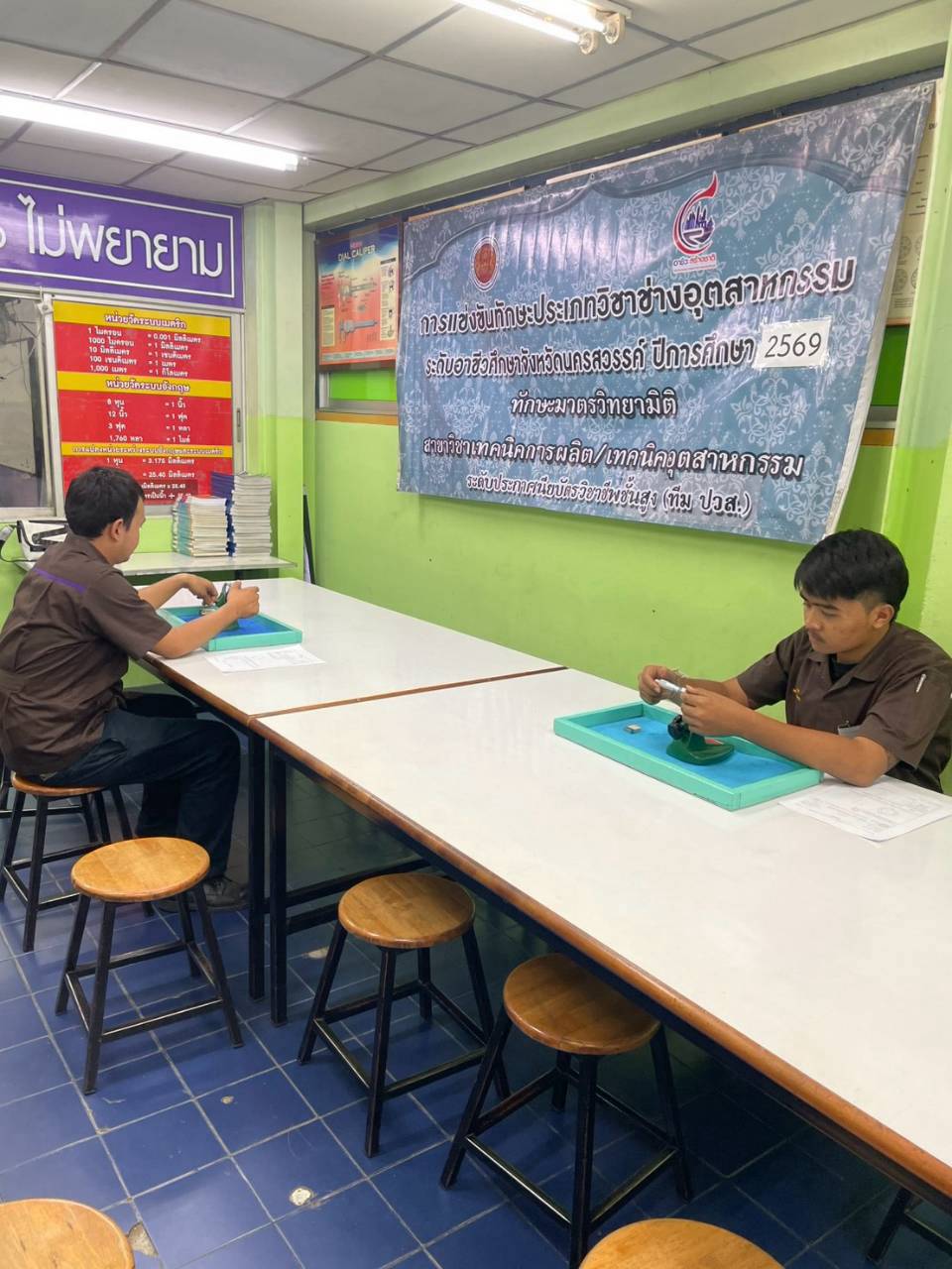 คณะครูและกรรมการร่วมสังเกตการณ์การแข่งขันทักษะการออกแบบและเขียนแบบด้วยคอมพิวเตอร์