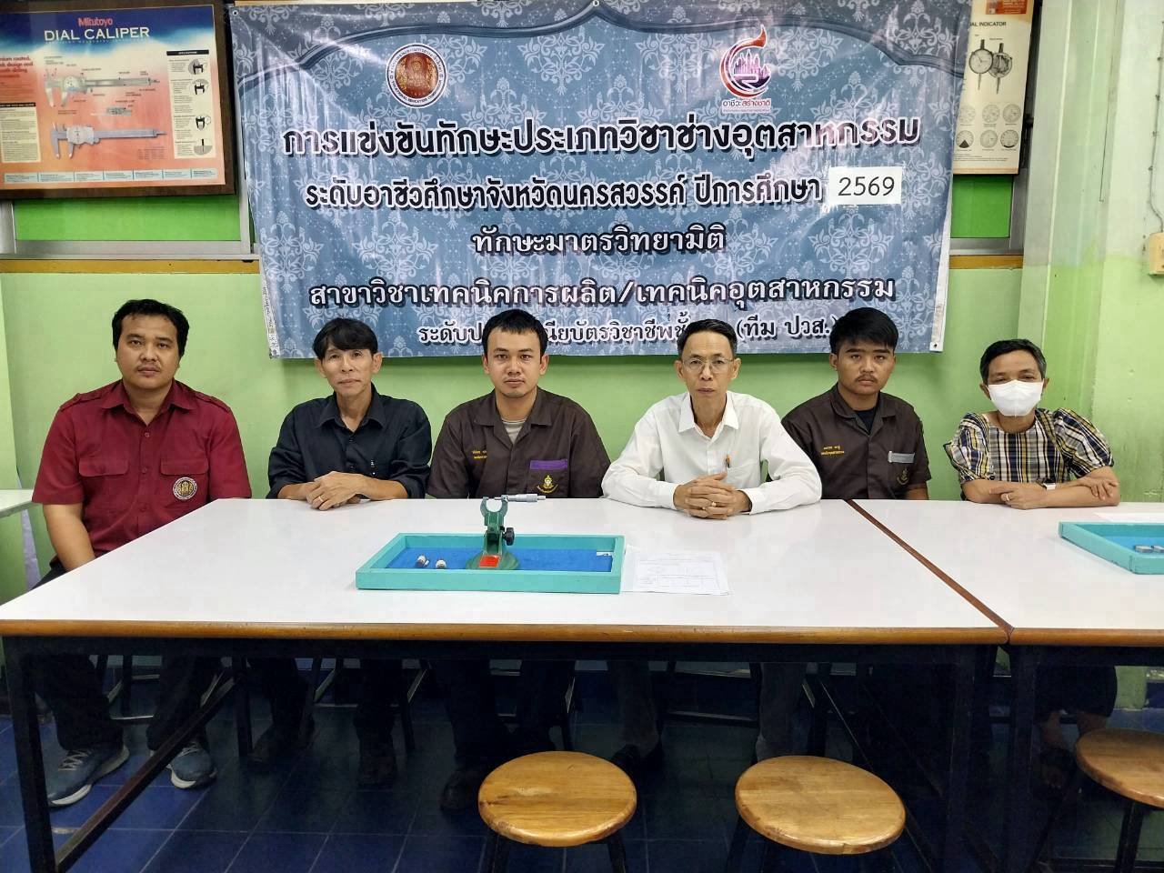 ภาพหมู่คณะครู กรรมการ และนักศึกษาผู้เข้าแข่งขันทักษะการออกแบบและเขียนแบบ
